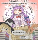 patchy2