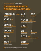 1749702740-554