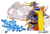 Final Fantasy 1 cover box art jap