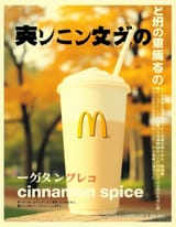 BSI_SEK_MCD_7