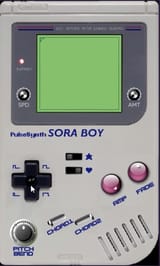 soraboy