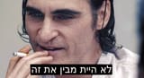 מבין