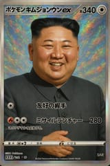 1720619711280174