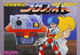 Blaster Master box art front jap