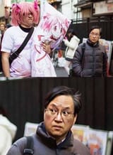 weeb in japan