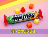 7_SK_R2_MENTOS