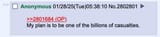 1733118252711979