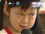 costanza japanese kid