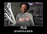 chink-aliens