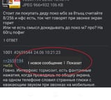 1742746581284