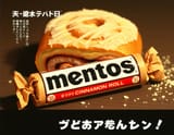 3_SK_R2_MENTOS