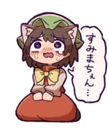 __chen_touhou_drawn_by_kyuukei_usagi__c80aeddd3e2e178beab3f751c5b04491