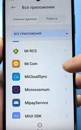 1605388014489