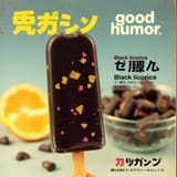PS_SE_POP03