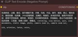 nigativ prompt