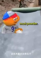 prog