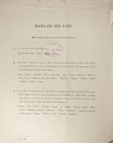 harvard latin