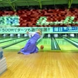 suwako bowling