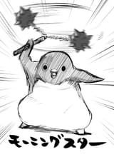 Pipik