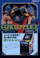Gauntlet Cover Jap