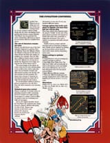 Gauntlet advertisement back