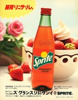 PE_SEK_SPRITE_6