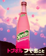 PE_SEK_SPRITE_1~1_1