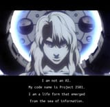 project2501_gits