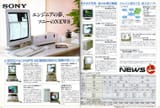 sonynews-2138441024