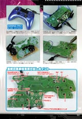 scan0167