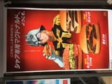 mcdanielsnewtypeburger