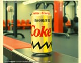 LMS_SE_COKE_07~1