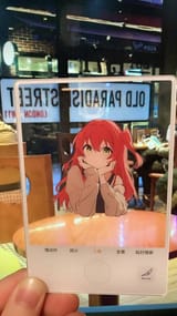 1742651355643919