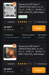 Screenshot_20250716_053623_DNS