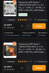 Screenshot_20250716_053623_DNS