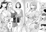 童貞をわからせる人妻