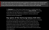 Screenshot 2025-07-17 at 11-18-41 Massive Leak Reveals Galaxy S26 Ultra&#039;s Key Specs &amp; Upgrades