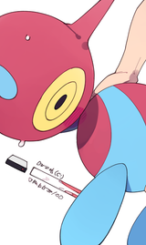 porygon FILLED DRIVE