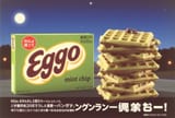PCA_SE_F_EGGO3