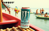 SP_SEK_MONSTER_2