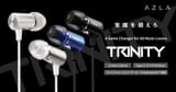 TRINITY_X_o