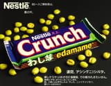 KE_SE_CRUNCH_1