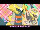 giraopening