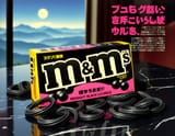 ME_SE_M&amp;M_3
