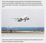 COMAC