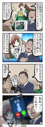 ElogB9WVoAEOcHA