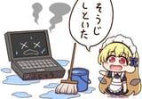 computer broke