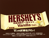 BD_SEK_VANILLA_1