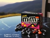 ME_SE_M&amp;M_4