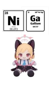 ni ga